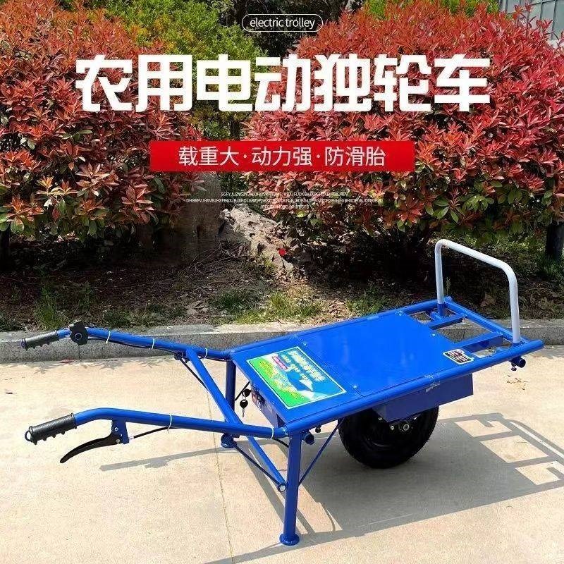 农用小推车鸡公车爬坡手推小型电动果园运输独轮车单轮电动爬山虎