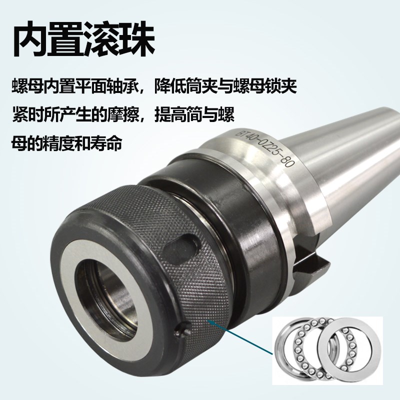 OZ25刀柄 BT30 40 50 NT40 50 OZ32重型切削刀柄铣床数控刀柄筒夹