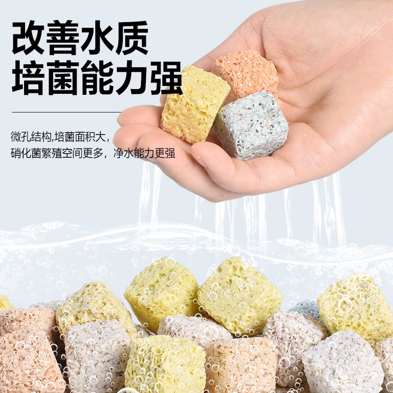 鱼缸过滤材料细菌屋纳米球硝化陶瓷环益菌屋滤材鱼池净化水质