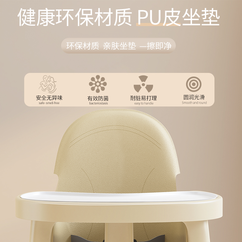 宝宝餐椅餐桌婴儿吃饭椅儿童椅子便携式家用高低可调多功能学坐椅