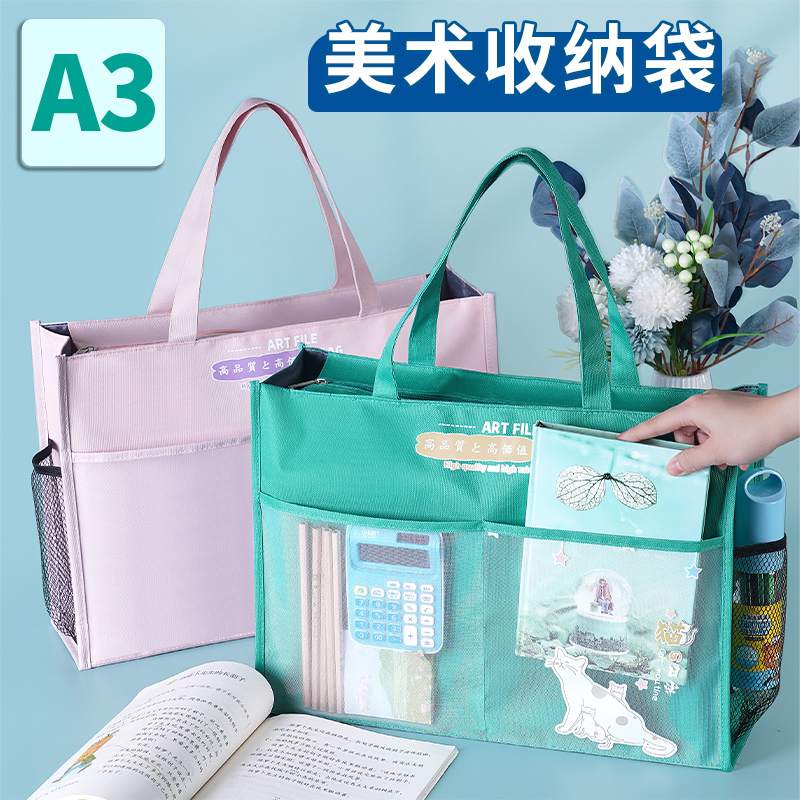 A3美术袋8k手提袋补习包卡通学生用尼龙防水帆布大容量多层收纳袋