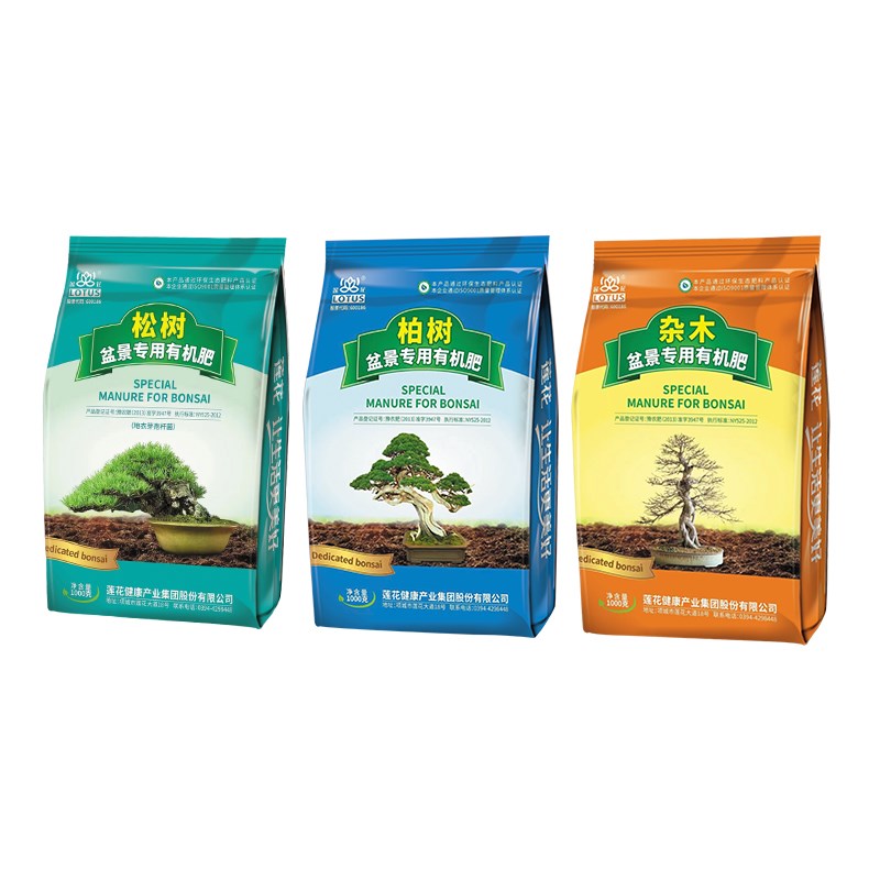 盆景有机肥料松树柏树榆树罗汉松通用肥料室内盆栽缓释肥玉肥