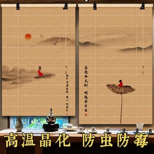 足疗民宿挂帘竹帘卷帘遮光遮阳帘禅意复古手拉帘子装 新中式 饰帘子
