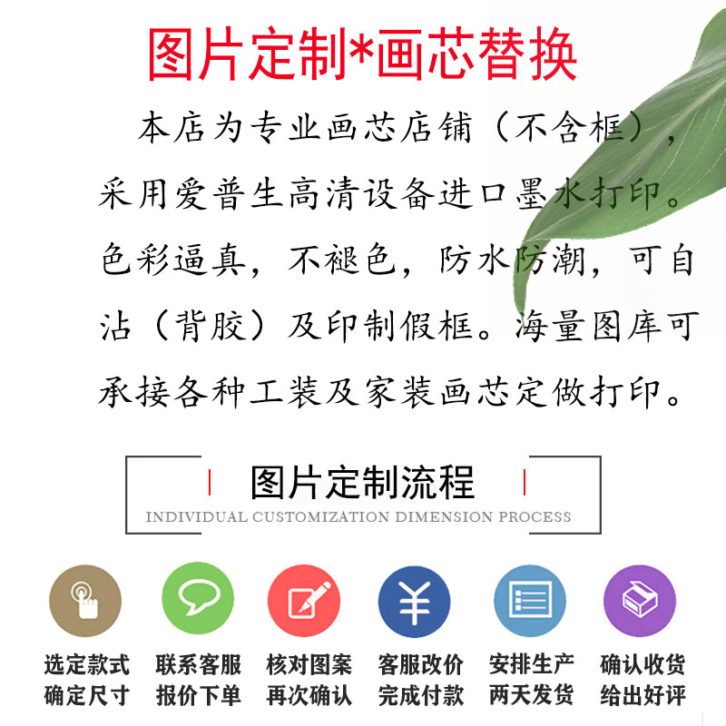 自粘欧式横版风景树林油画装饰画走廊客厅沙发背景墙横版挂画画芯图片