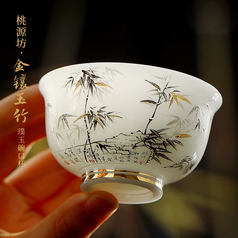 冰种璞玉主人杯高档个人专用高端茶具主人茶杯女士男士精致高颜值,餐饮具,茶杯,淘宝优惠券,粉丝福利购,淘宝优惠卷