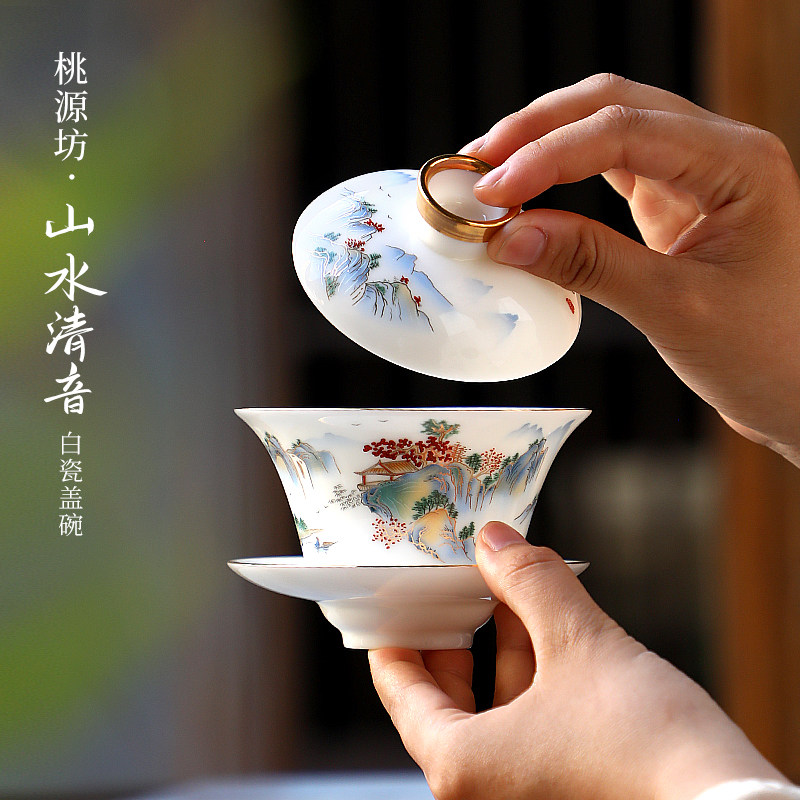 桃源坊高端羊脂玉白瓷二三才盖碗