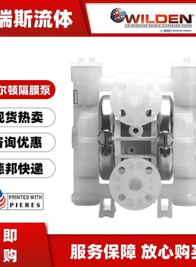 气动隔膜泵P2/KKPPP/TNU/TF/KTV/0400塑料酸碱流体输送泵