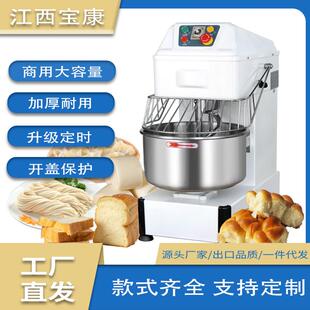 大容量和面机商用双速双动搅拌机大型搅面粉机全自动