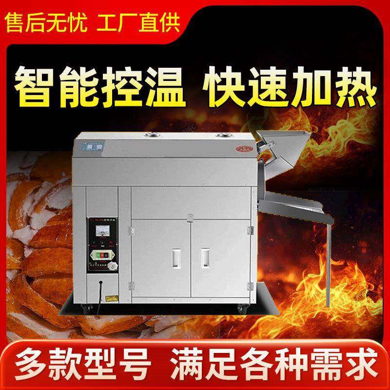 厂家供应50型卧式滚筒炒货机多功能美食街摆摊炒栗子机炒核桃瓜子,清洗/食品/商业设备,其他食品加工设备,淘宝优惠券,粉丝福利购,淘宝优惠卷