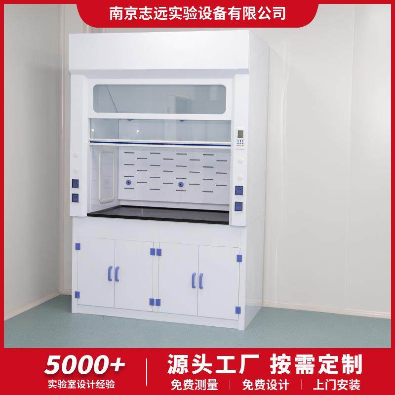厂家实验室PP通风柜通风房桌上型通风厨抽风排风柜,工业油品/胶粘/化学/实验室用品,其他实验室设备,淘宝优惠券,粉丝福利购,淘宝优惠卷