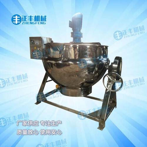 500L高架子电加热夹层锅不锈钢熬糖锅酱料锅卤制果酱炒菜锅