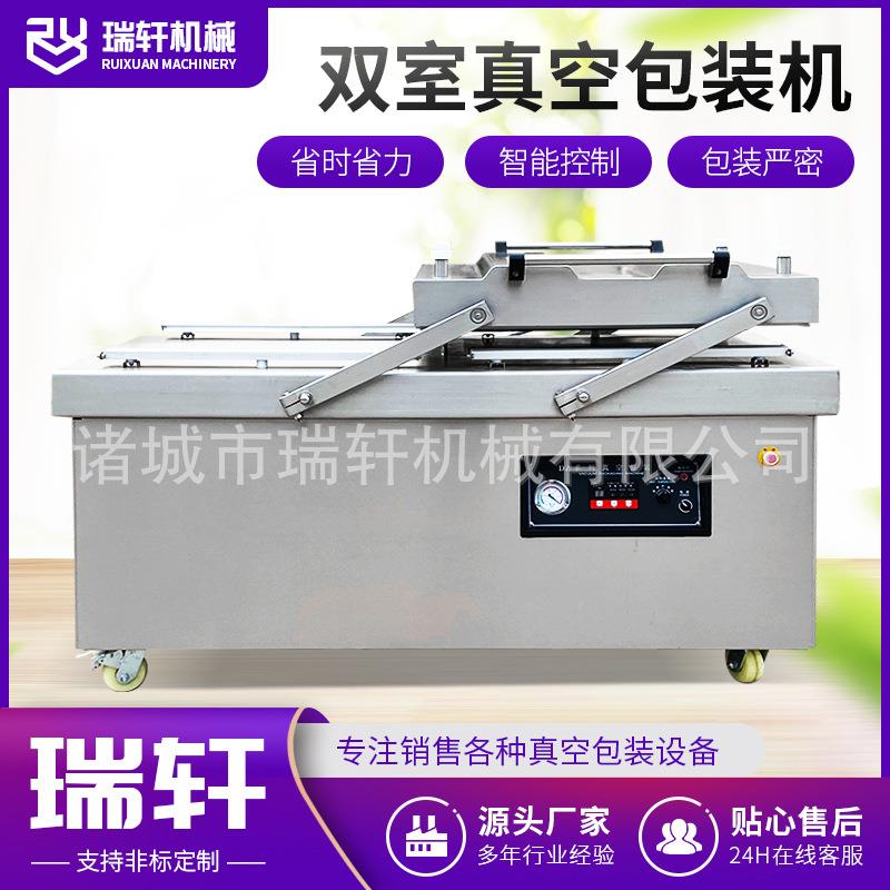 食品包装机商用双室连续真空封口机鸡翅烧鸡全自动真空包装机