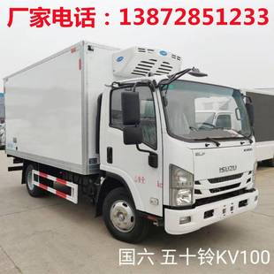 货车4.2米冷藏车 五十铃KV100冷藏车出口五十铃厢式