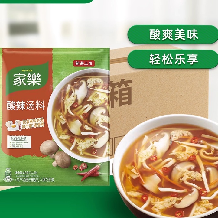 家乐酸辣汤42g袋装酸爽美味方便速食宿舍夜宵方便汤冲泡即食汤