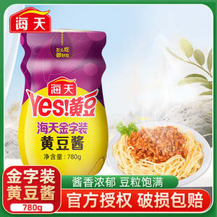 海天金字装 酱香浓郁调料酱料家用商用批发炒菜酱 黄豆酱780g瓶装