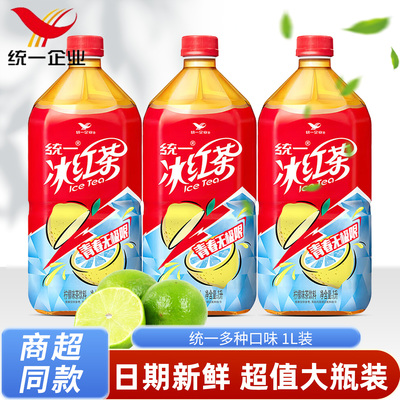 统一冰红茶1L/瓶柠檬味家用商用聚餐果汁茶柠檬味茶饮料饮品批发