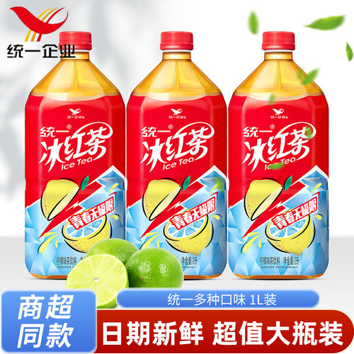 统一冰红茶1L/瓶柠檬味家用商用聚餐果汁茶柠檬味茶饮料饮品批发