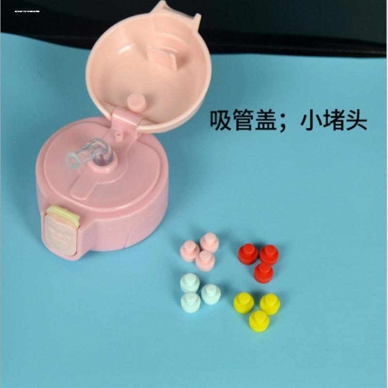 适配杯具熊直饮杯嘴口塞封水胶塞