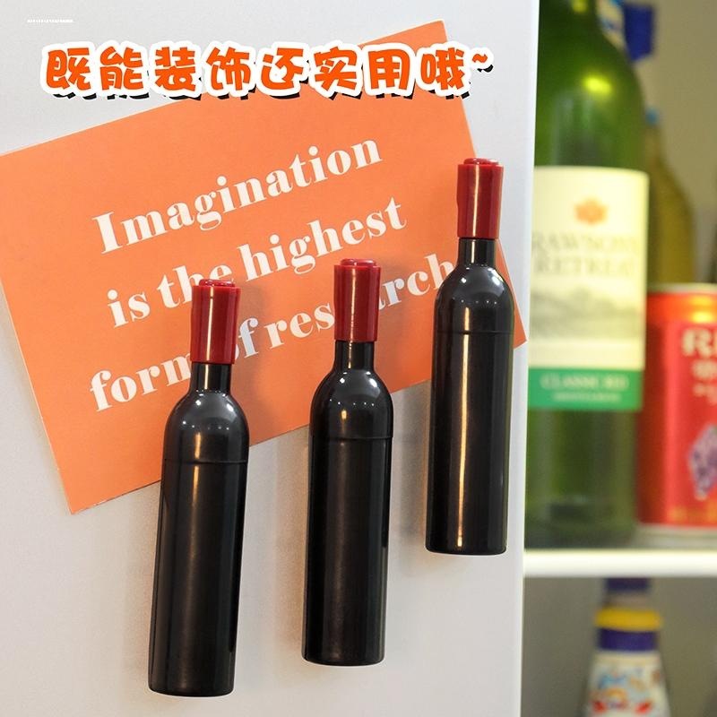 多功能红酒开瓶器瓶起子冰箱贴磁贴创意仿真红酒起瓶器立体高级感