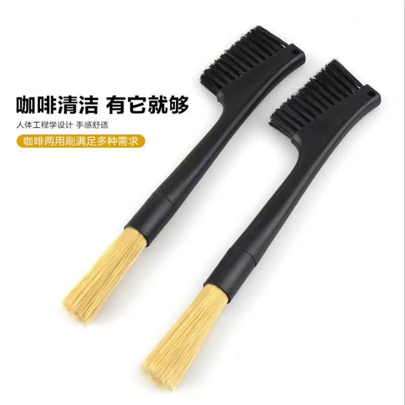 新款磨豆机双头刷塑料柄软毛咖啡