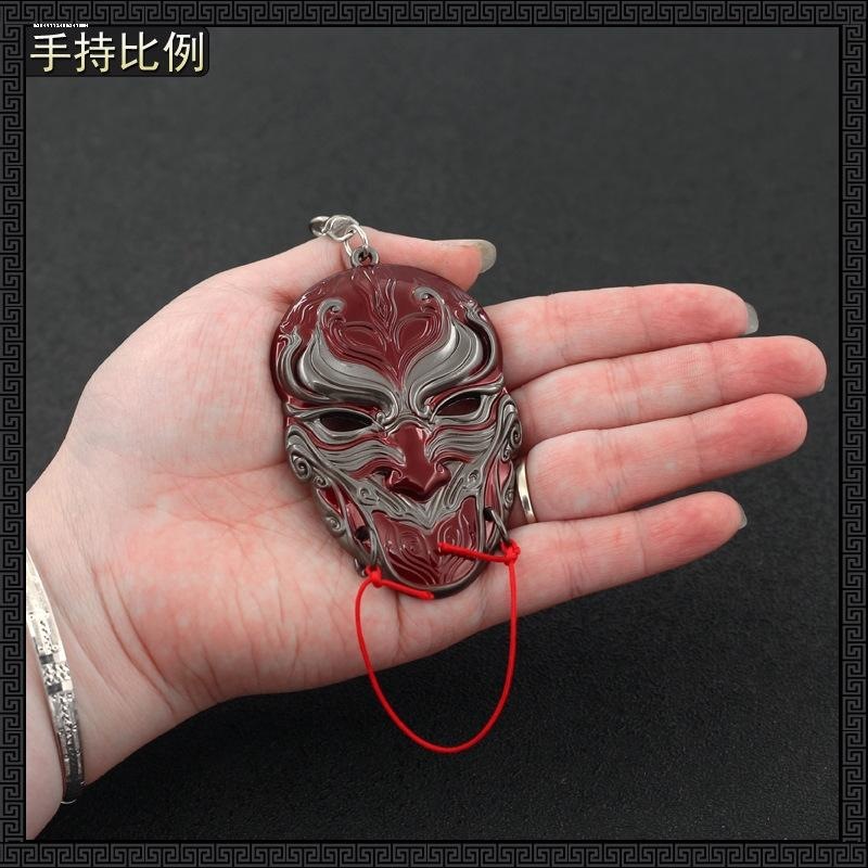 画江湖动漫周边李星云不良帅面具