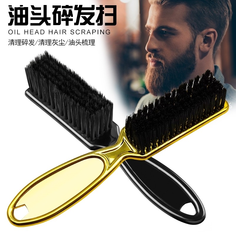 理发师专业刷子掸发担扫美发软毛刷清洁刷碎发刷家庭理发剃发工具,个人护理/保健/按摩器材,其它美发工具,淘宝优惠券,粉丝福利购,淘宝优惠卷