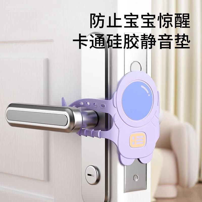 卧室房关门缓冲锁套关不紧神器防