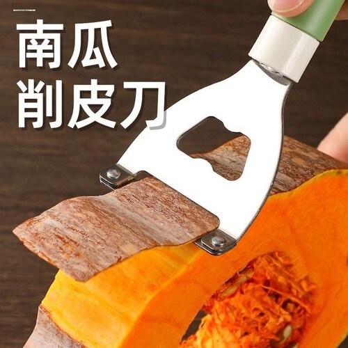 甘蔗】莴笋南瓜去皮全能刨家用削皮器多功能厨房灭鼠笼/捕鼠器