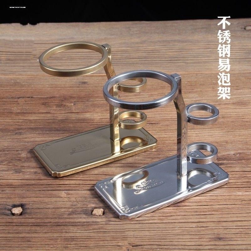 懒人茶漏架套装茶托架泡茶支架茶