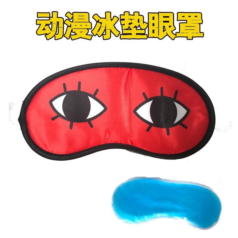 动漫二次元cos冲田总悟同款眼罩