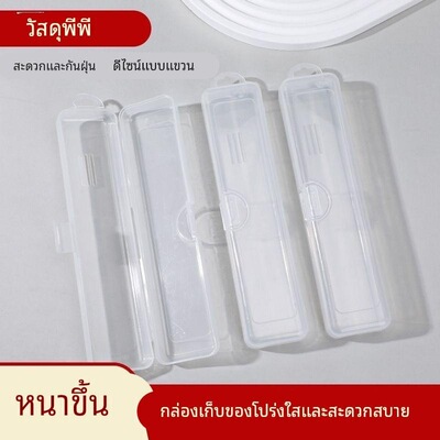 透明翻盖便携化妆刷餐具网红勺叉