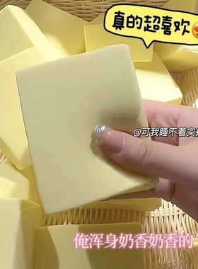 超级吸手指的kitty松饼原胚捏捏乐解压发泄squishy慢回弹玩具新款