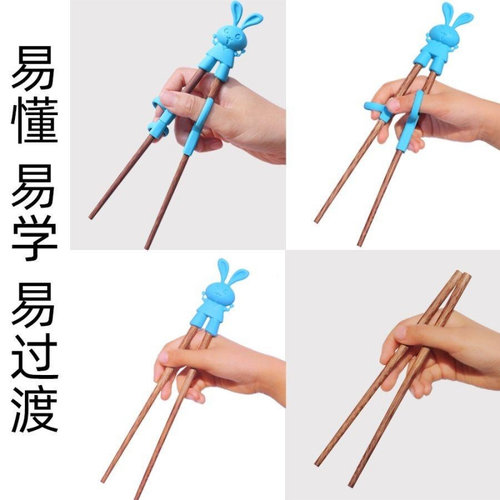 大儿童专用实木学习筷子矫正器 筷子辅助器训练筷子指环套5-6-9岁