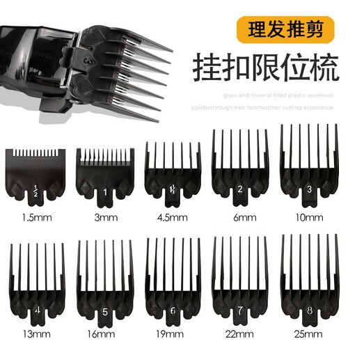 理发器充电器FC5808FC5809限位梳电推剪刀头刀片充电源线配件