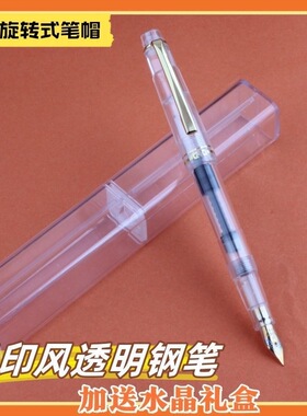 透明PP塑料盒卡扣翻盖收纳盒333x75x38长条工具盒文具笔盒R905