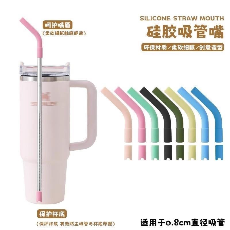 巨无霸吸管杯配套304不锈钢吸管