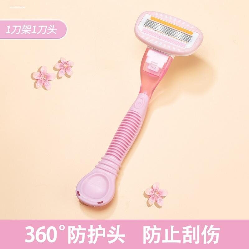 女生液毛处理神器剔除腋毛备皮刀刮刀私处手动剃毛器去阴毛安全