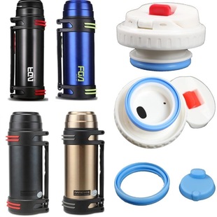 适用富光不锈钢保温杯内盖配件盖子保温壶防漏开关旅游壶水杯盖子