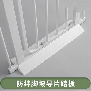 防踢踏板门栏防踢踏板配件宠物狗围栏栅栏儿童家用室内防护隔离栏