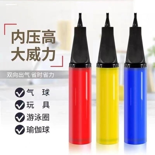 打气球的枪游泳圈打气筒手儿童玩具便捷式手持充气泵家用