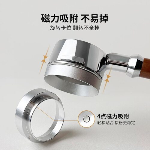 防飞粉接粉环意式磨豆机手柄拨粉