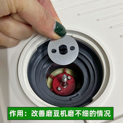 适用百胜图/马克西姆/铂富咖啡机
