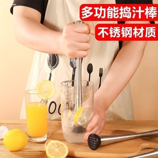 不锈钢碎冰棒 冰锤捣冰棒水果柠檬汁 碾压碾碎压汁棒专用柠檬锤棍