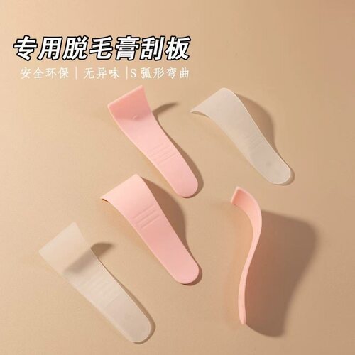 脱毛膏刮板女士刮毛刀工具专用板