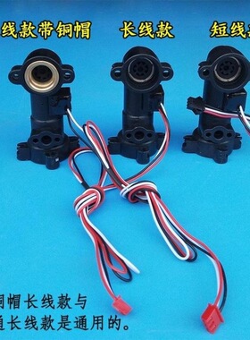 适用万V9和V1010E热水器水流传感器/霍尔流量开关万和水流量探头