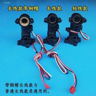 适用万和燃气热水器水流传感器进水阀霍尔水流量热水器配件配大全