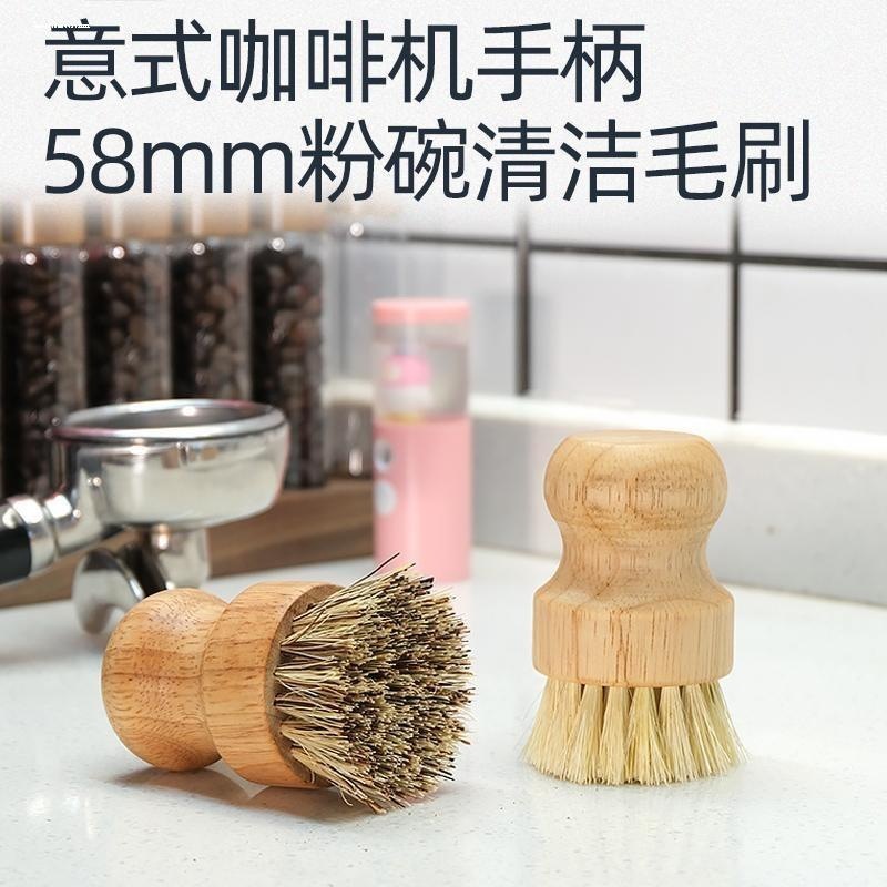 咖啡毛刷磨豆机清理刷子木柄台面