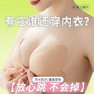 胸贴女婚纱用夏季 防凸点小胸聚拢隐形硅胶防走光乳贴 薄款