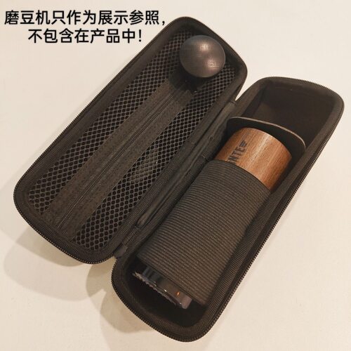 便携收纳包CNC420手摇磨豆机通用