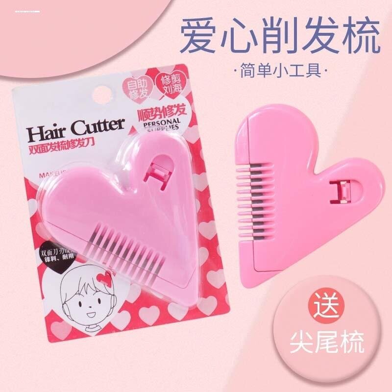 私处造型模板阴毛修剪器手动剃毛器比基尼脱毛diy模具私部图案